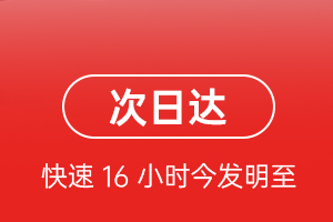 宜宾五粮液航空邮寄航空货运 航空货运