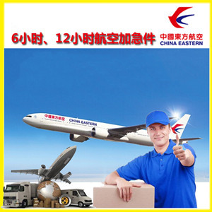 宜宾五粮液航空邮寄公司谈空运的四大作用是什么